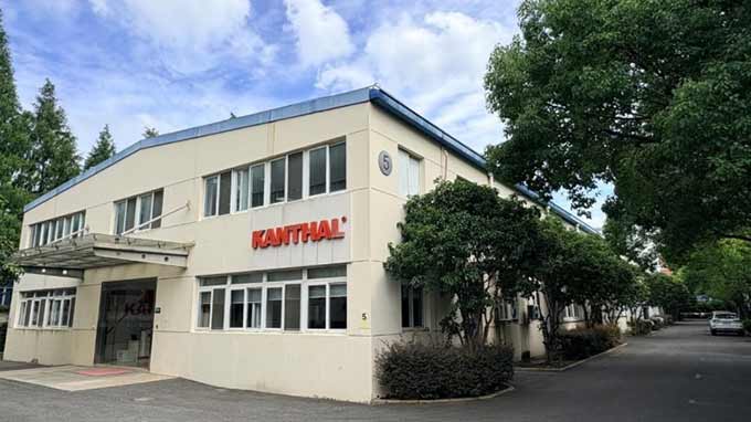 保障正品采购与品牌权益，电加热解决方案领导者KANTHAL康泰尔发布在中国的业务主体及产品识别官方声明