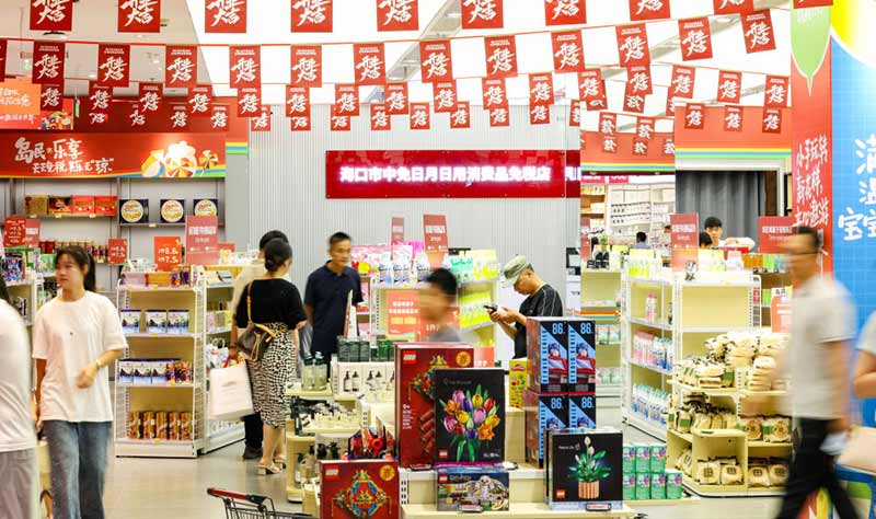 我们的&ldquo;十五五&rdquo;｜未来五年，消费的新增长点在哪？