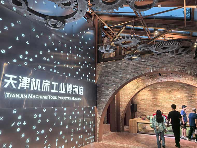 盘活&ldquo;老厂房&rdquo;，打造全民共享&ldquo;新客厅&rdquo;
