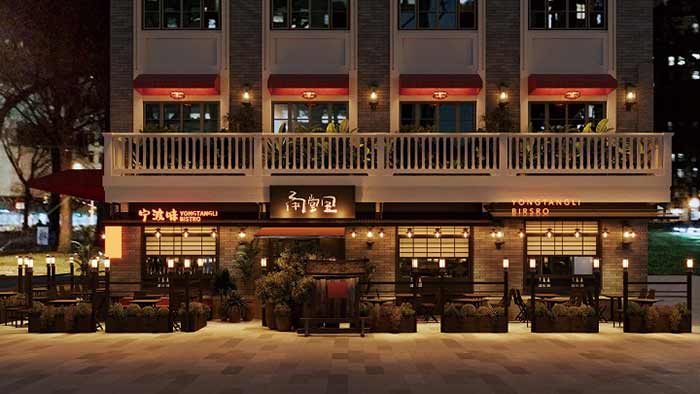  甬间里以中式Bistro探索甬菜年轻化发展新路径2.0