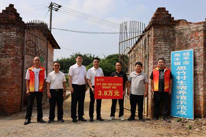 ​贵港移动捐赠3.8万元助力肉猪养殖项目