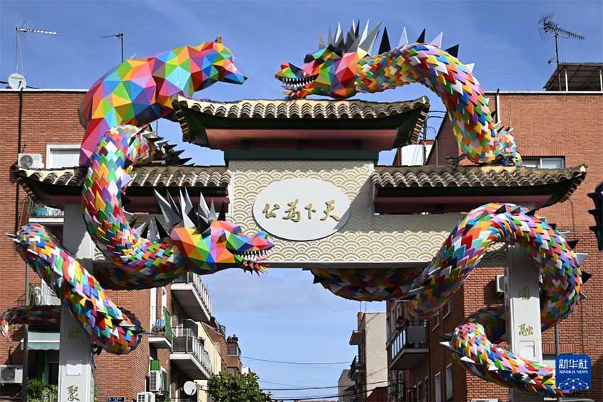 龙与熊&ldquo;相遇&rdquo; 马德里中西融合式牌坊揭幕