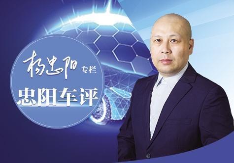 【忠阳车评】合力打造开放充换电平台