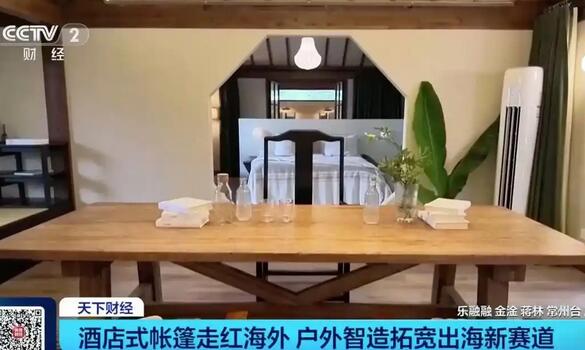 订单排到2027年！全球新&ldquo;风口&rdquo;，来了