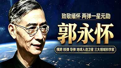 金子般的精神（序与跋） 