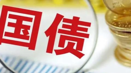 今年第七期和第八期凭证式国债今天开售