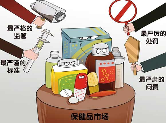 市场监管总局、中国消费者协会联合发布消费提示 保健食品辨真伪，&ldquo;一查二选三投诉&rdquo;