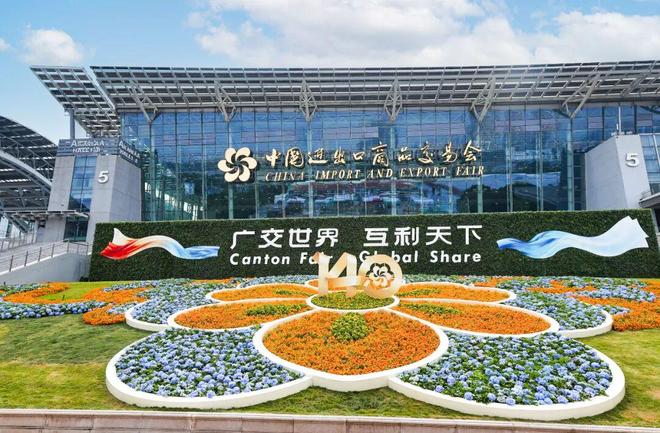 从广交会看中国外贸&ldquo;含新量&rdquo;提升