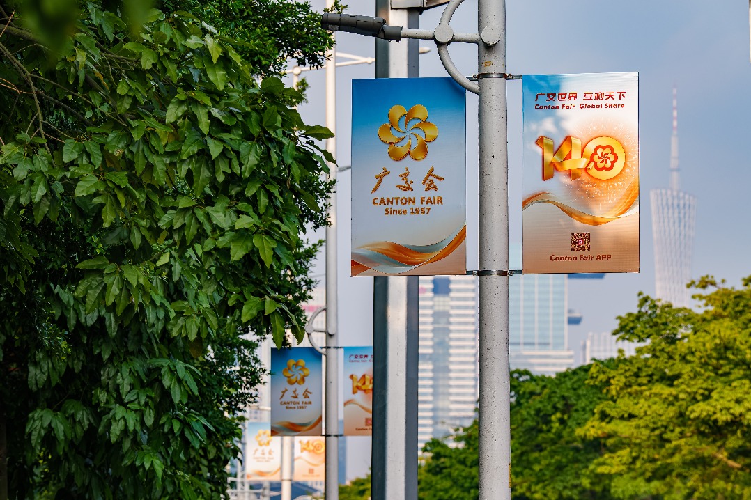 从广交会看中国经济韧性和活力