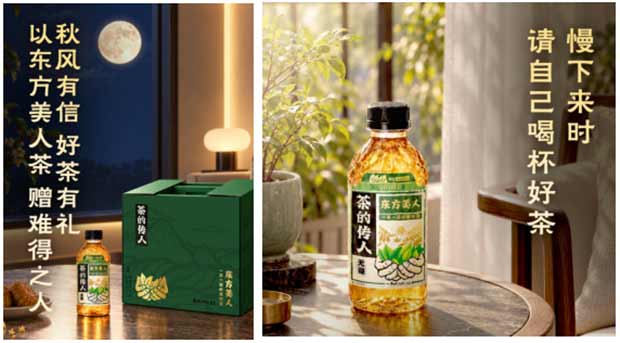 再度爆火：茶的传人・东方美人做对了什么