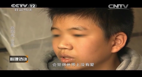 抱抱我 爸爸