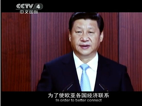 习近平：以创新方式共创“丝绸之路经济带”