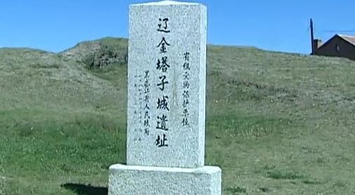 齐齐哈尔创建国家级历史文化名城