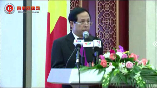 越南驻华使馆举行越南国庆69周年招待会