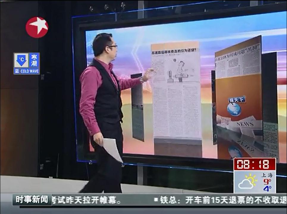 高速路延期收费真的仅为还贷？