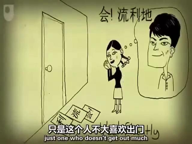 中文房间