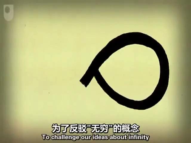 无限旅馆
