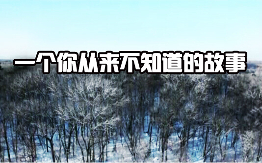 美丽的中国·美丽的水