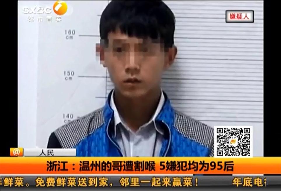 95后杀死温州的哥