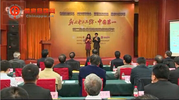 第二届“我心中的品牌·中国第一”公众推选活动上线投票正式启动