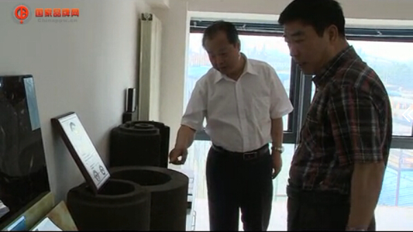 国家品牌研究所考察首钢集团泡沫玻璃新材料项目
