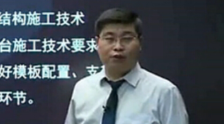 二级建造师《机电工程管理与实务》