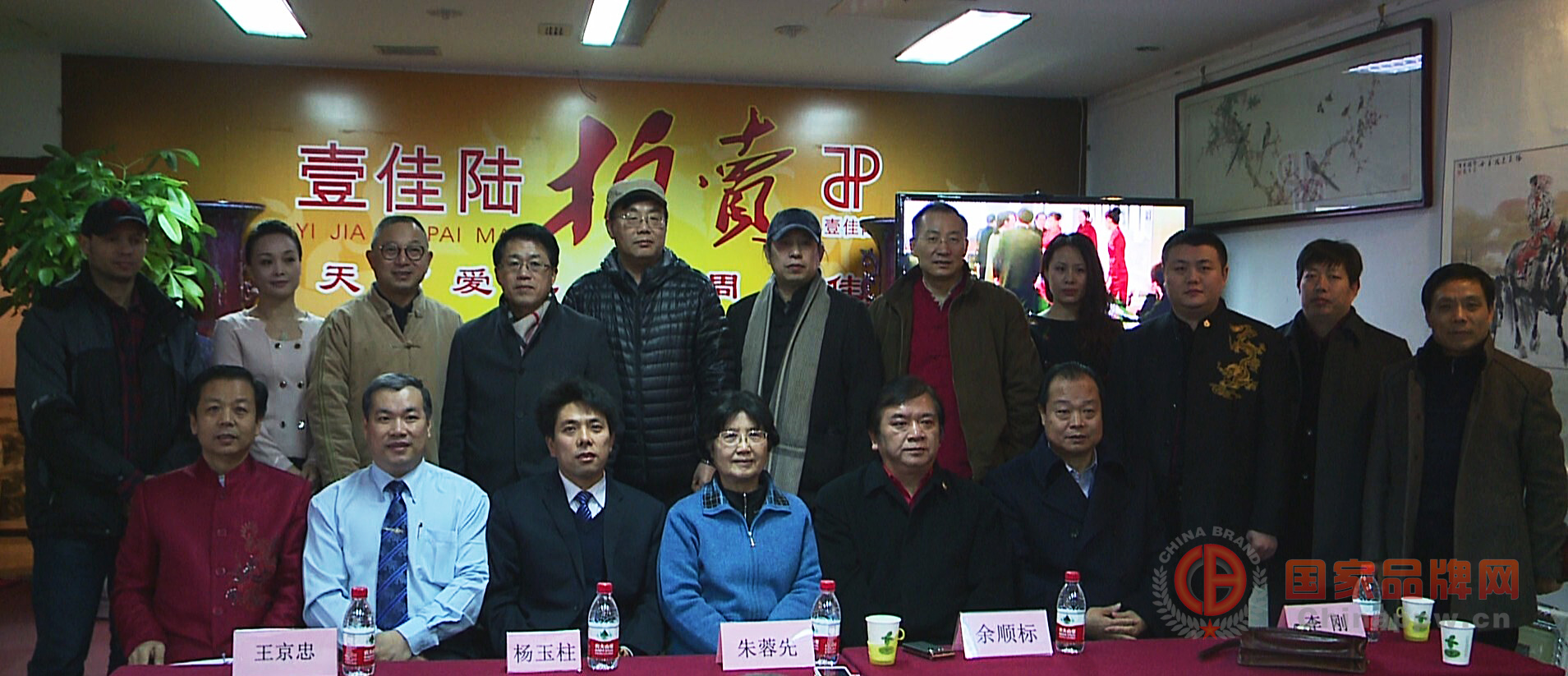国际书画及和田玉专场拍卖会新闻发布会举行