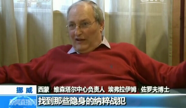 最后的行动：和时间赛跑的纳粹猎人  