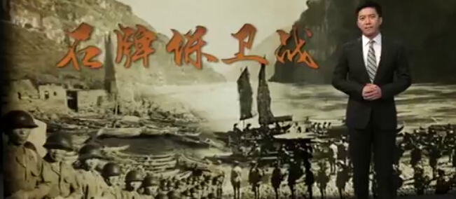不能忘却的纪念：石牌保卫战