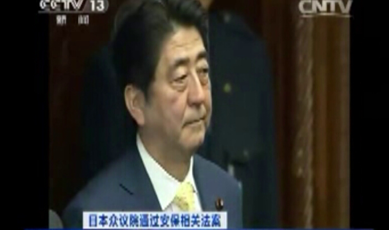 日本众议院通过安保相关法案