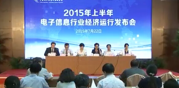上半年我国软件业务收入增长迅速