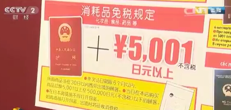 国际奢侈品牌纷纷在日本增设店铺