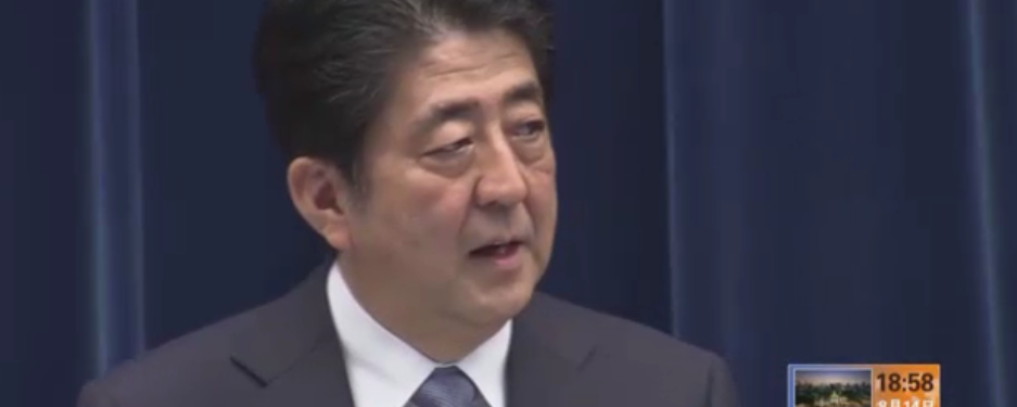 安倍：战后出生的日本人不必肩负“谢罪宿命”
