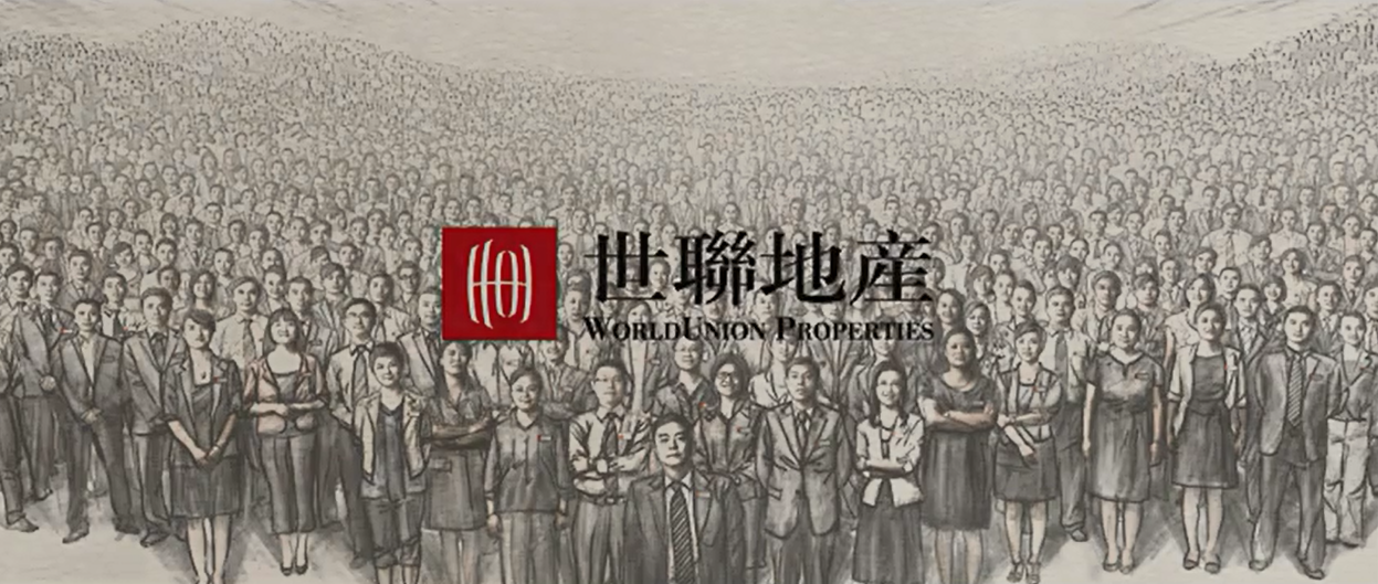 世联地产企业宣传片