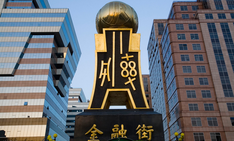 金融租赁行业指导意见出台