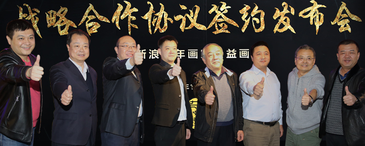 夺镖体育与星牌体育签约 开创休闲体育新纪元