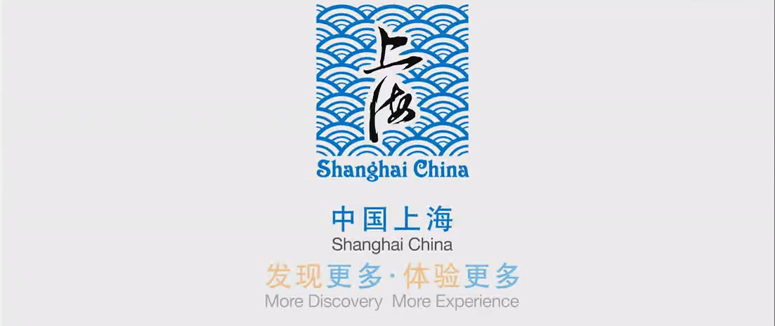 上海城市旅游宣传片
