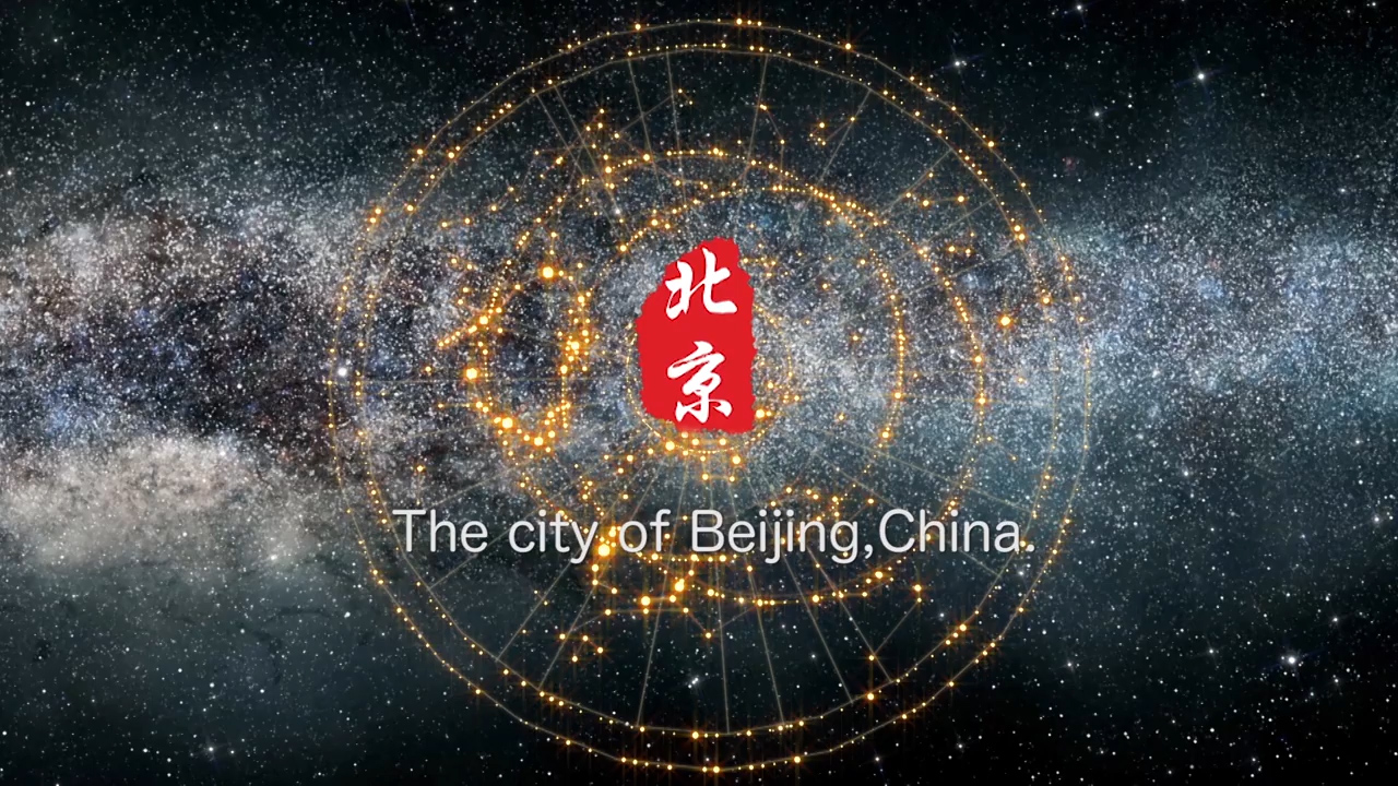 北京城市宣传片
