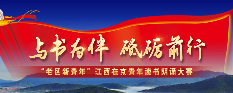 与书为伴 砥砺前行
